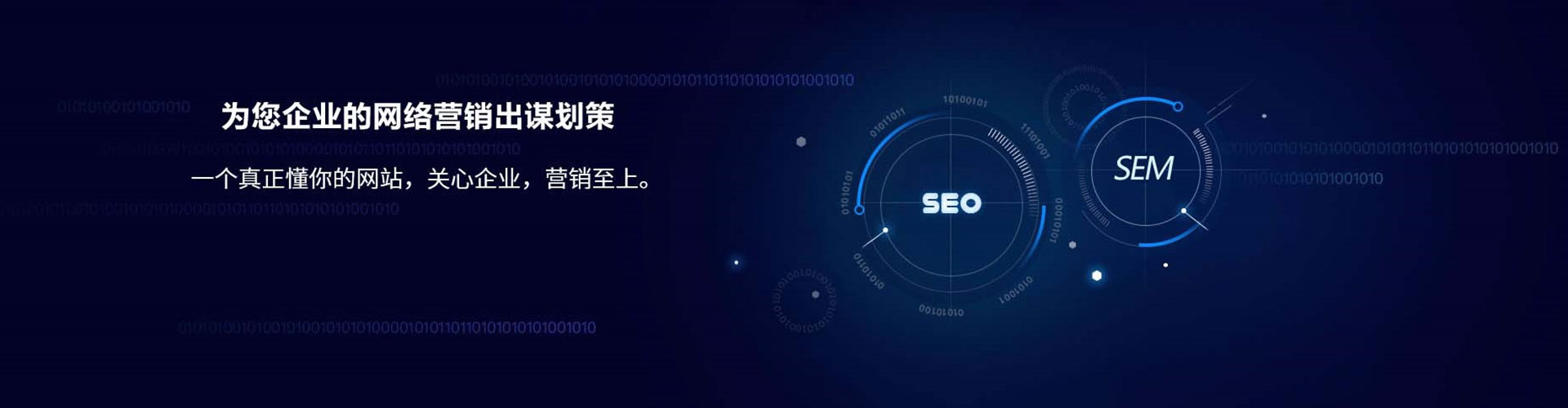 牟定sem怎么做