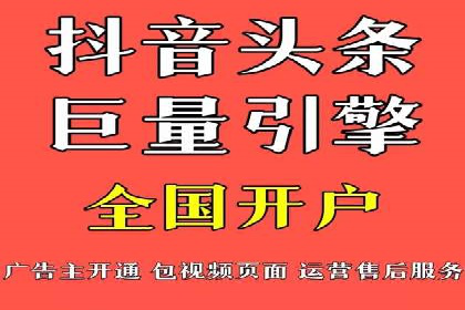 百度推广实战案例：成功之路