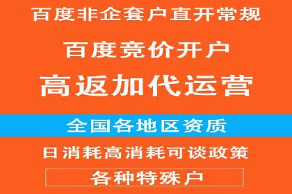 360信息流广告案例：跨界合作启示录